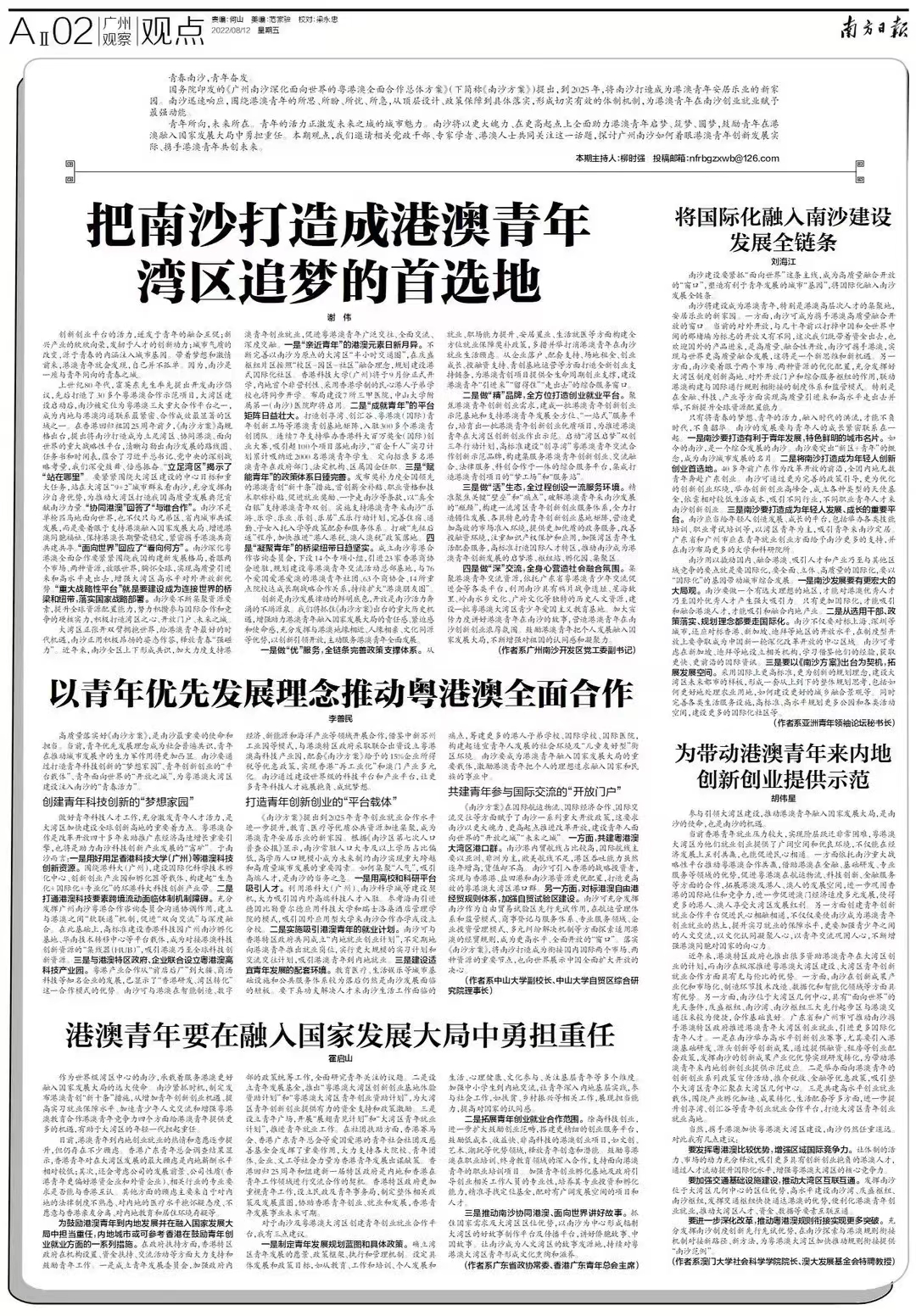 1662435445362.jpg 微信图片_20220906113715.jpg