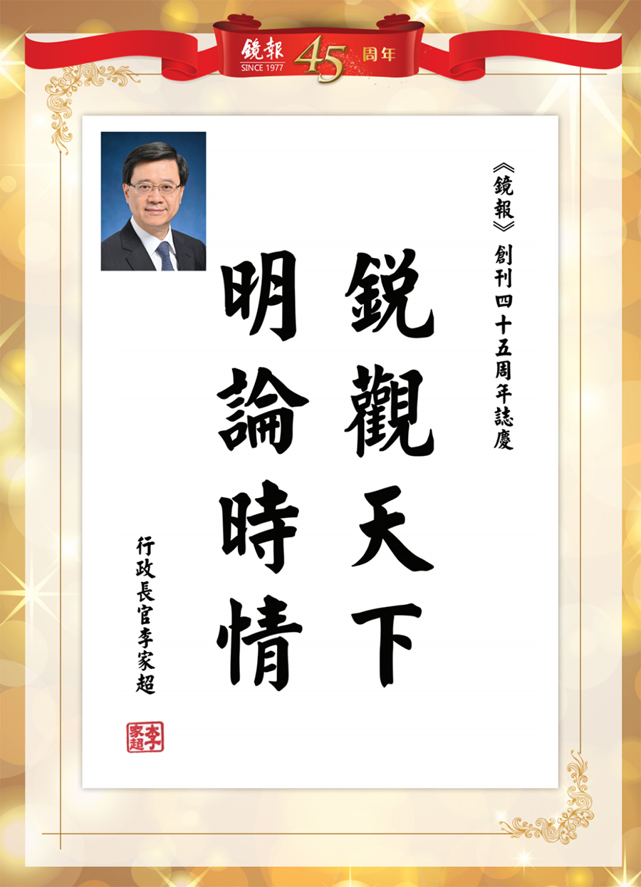 1662440822211.jpg 2李家超.jpg