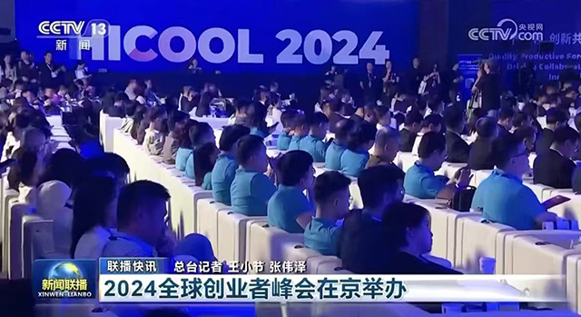 微信图片_20240902113725.jpg