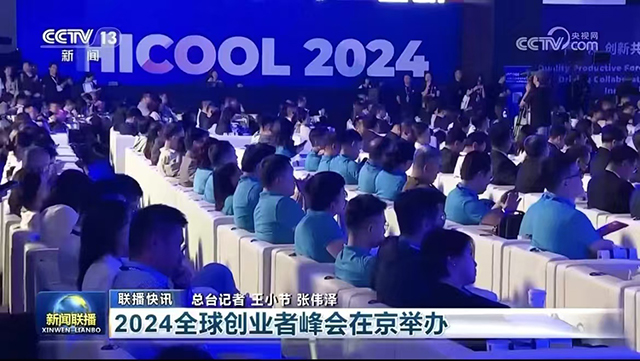 微信图片_20240902113725.jpg